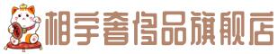 随州曾都区奢侈品回收:名包,名表,包包,手表,首饰,随州曾都区回收奢侈品